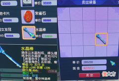 【游戏世界】《梦幻西游》帮费奖励怎么获得？
