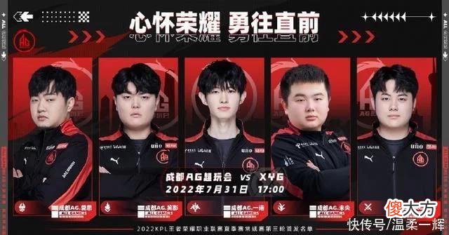 【游戏迷】解说瓶子传来好消息，又可以和月光连麦了，KPL观众狂喜!