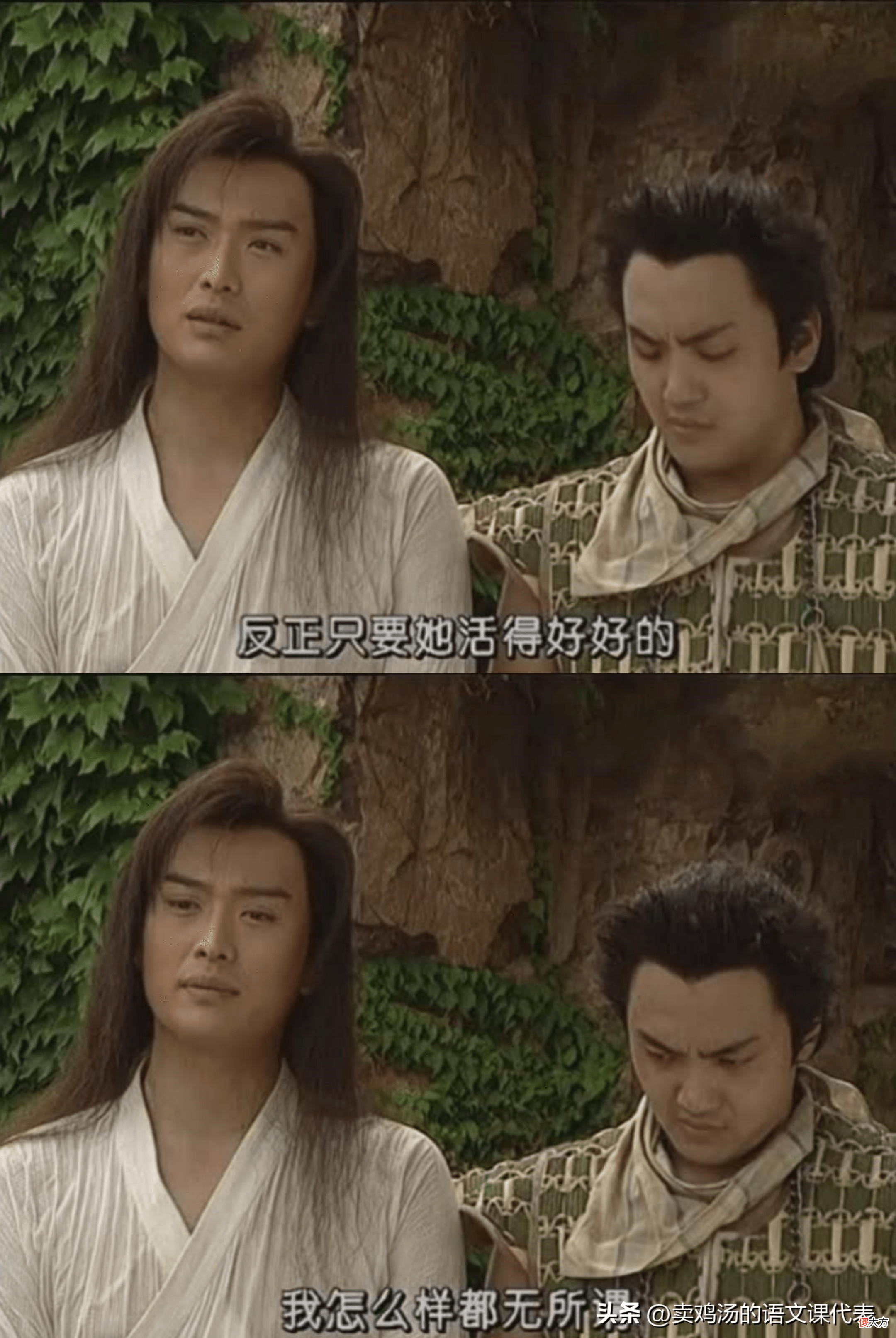 【历史故事】《武林外史》白飞飞和沈浪的爱情观
