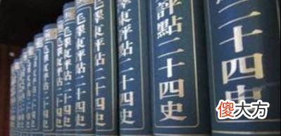 【爱历史】唐太宗李世民为什么独独选择《晋书》来写史论？