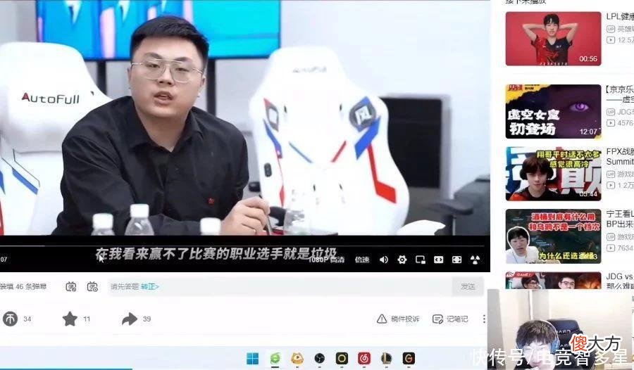 【游戏世界】WE主教练脚神被开除？发文向粉丝致歉，网友：有可能是被迫辞职