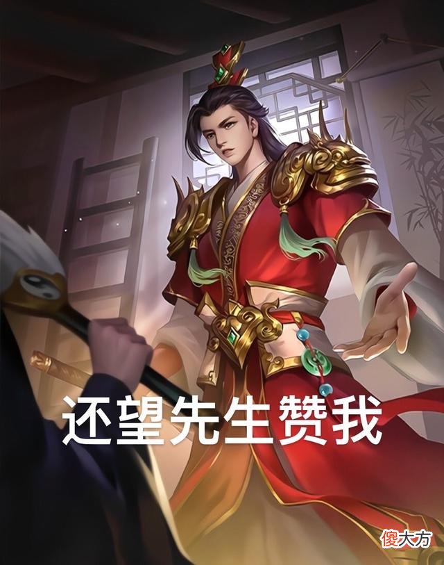 【游戏迷】三国杀：阴间武将刘巴值得528吗？