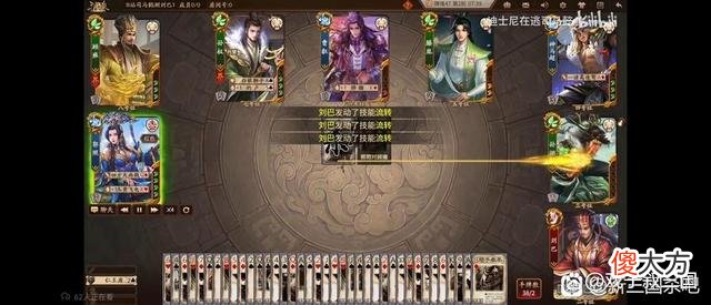 【游戏迷】三国杀：阴间武将刘巴值得528吗？