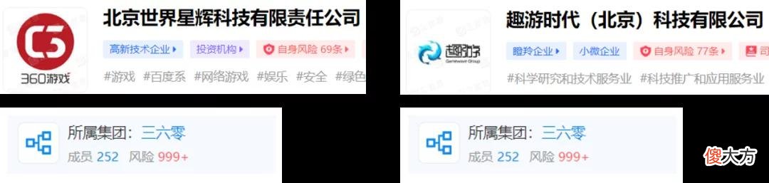 【游戏迷】新游观察：黎明之海畅销榜排名上升865位，下载量营收数据如何？