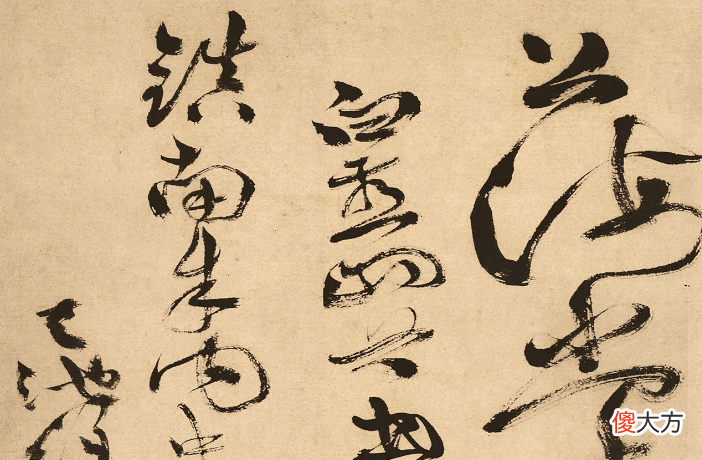 【历史故事】丁澎的《白燕楼诗》中，为什么会闹出笑话？