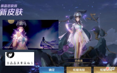 【游戏迷】七夕限定返场确定，限定星传说2选1，亚瑟情侣传说巨帅，吕布笑了