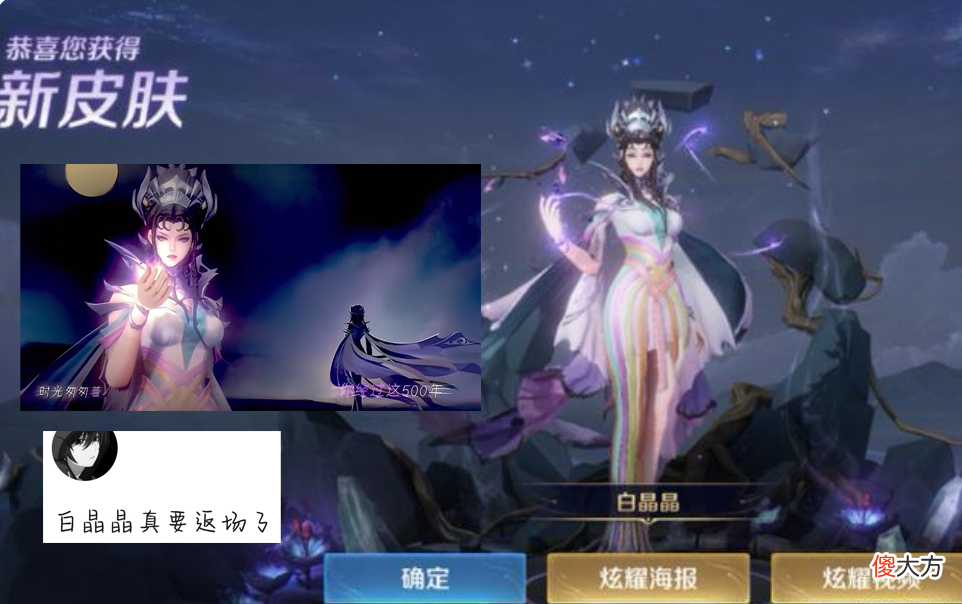 【游戏迷】七夕限定返场确定，限定星传说2选1，亚瑟情侣传说巨帅，吕布笑了