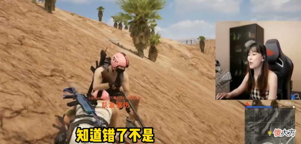 【游戏迷】绝地求生：沫子口嗨，被耀扬一枪撂倒，粉丝：有点甜怎么回事