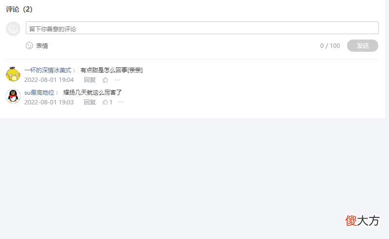 【游戏迷】绝地求生：沫子口嗨，被耀扬一枪撂倒，粉丝：有点甜怎么回事
