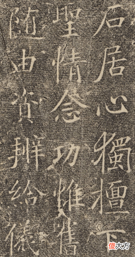 【爱历史】唐故大樊將军君之碑书法欣赏