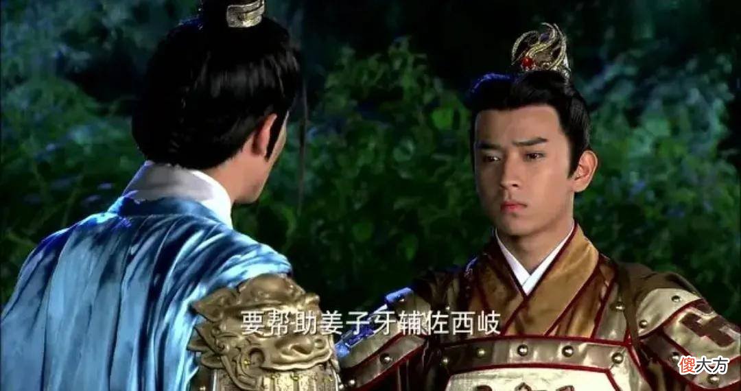 【历史故事】《封神演义》中的殷郊是什么来历?
