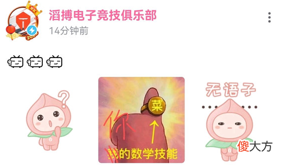 【游戏世界】韩国玩家要求Doinb英语交流！网友质疑LPL官方针对阿水