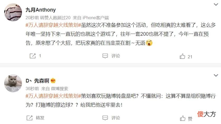 【游戏迷】游戏速递：《时空中的绘旅人》七夕活动后流水翻13倍