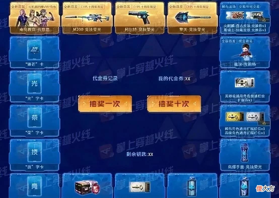 【游戏迷】游戏速递：《时空中的绘旅人》七夕活动后流水翻13倍