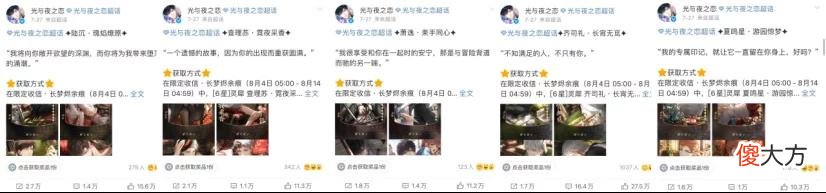 【游戏迷】游戏速递：《时空中的绘旅人》七夕活动后流水翻13倍
