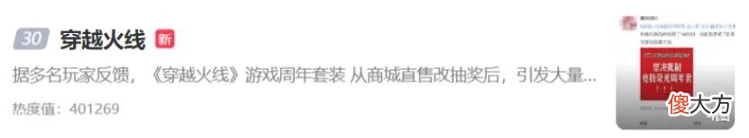 【游戏迷】游戏速递：《时空中的绘旅人》七夕活动后流水翻13倍