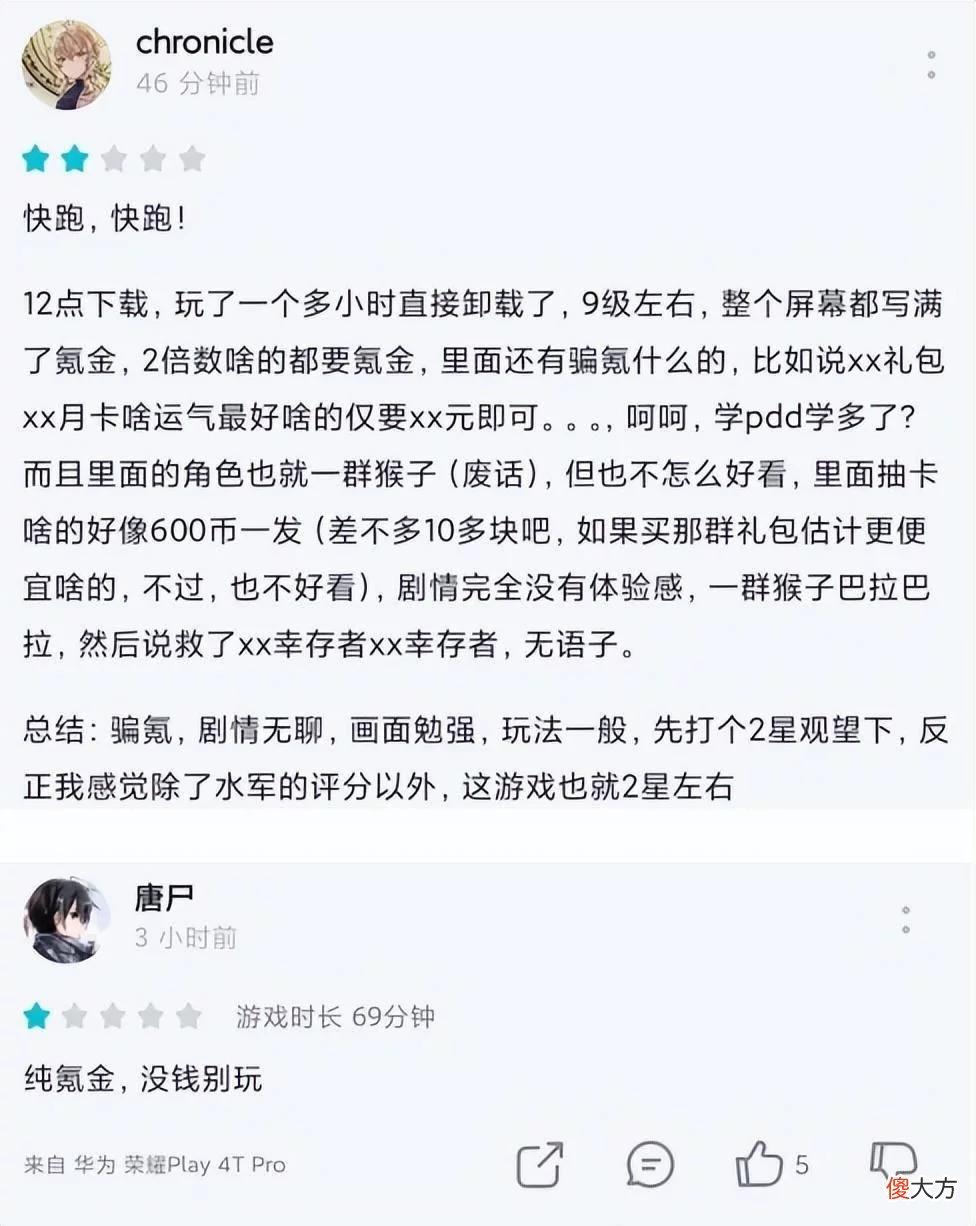 【游戏迷】游戏速递：《时空中的绘旅人》七夕活动后流水翻13倍