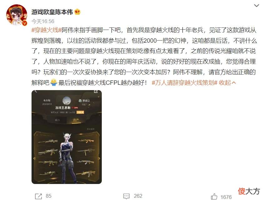 【游戏迷】游戏速递：《时空中的绘旅人》七夕活动后流水翻13倍