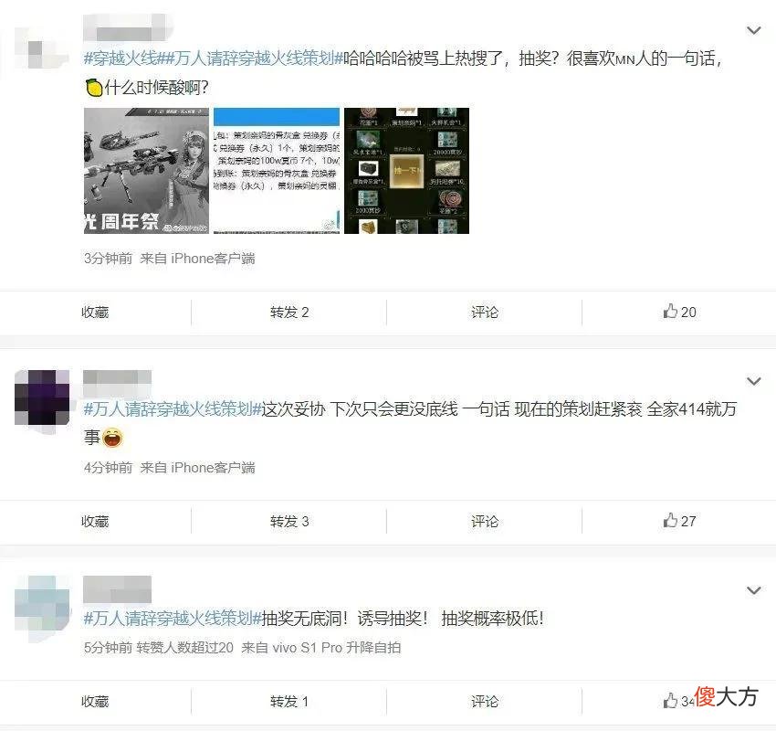 【游戏迷】游戏速递：《时空中的绘旅人》七夕活动后流水翻13倍