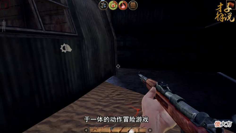 【游戏世界】二战版辐射游戏？《辐射岛》带来另类荒岛求生
