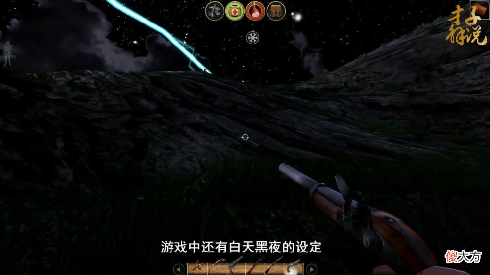 【游戏世界】二战版辐射游戏？《辐射岛》带来另类荒岛求生