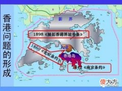 【爱历史】抗战结束后，中国为何错过了收复香港的良机？