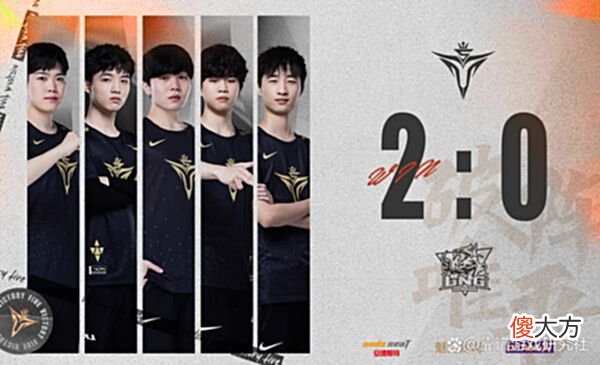 【游戏世界】LOL:韩网热议LNG输给V5,新上单太业余了,阿乐自曝正在找新队伍