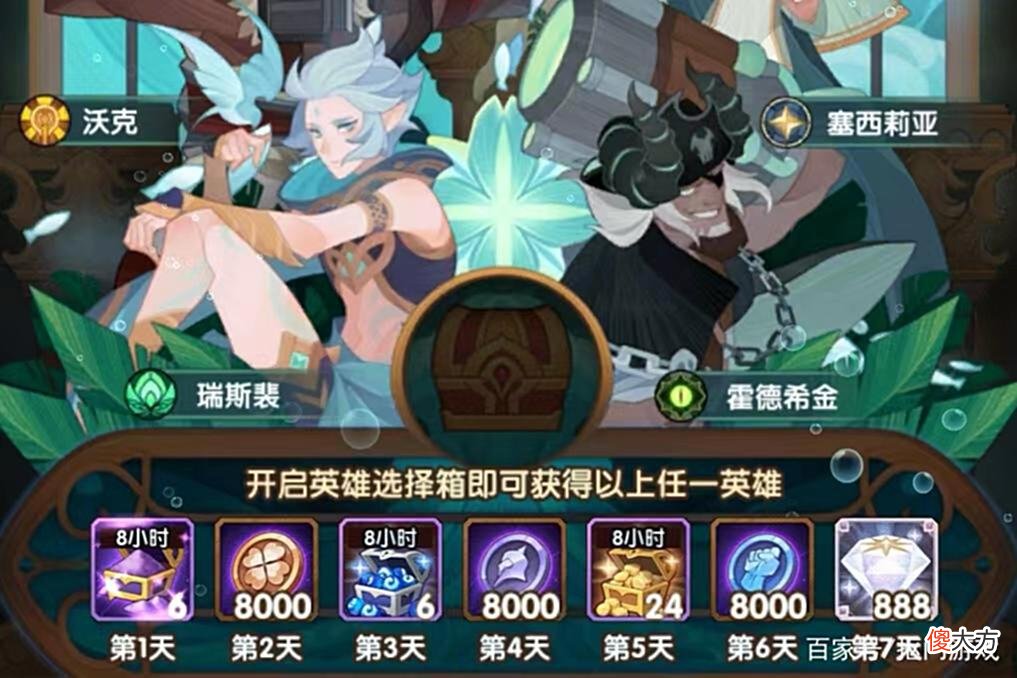 【游戏世界】手游剑与远征：究竟谁是黄雀？国服锦标赛上大师经验分享