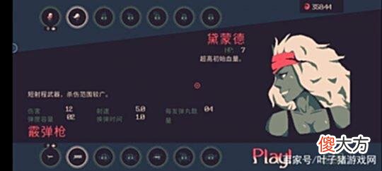 【游戏世界】《黎明前20分钟》手游试玩，一把游戏20分钟，过瘾程度直线拉满