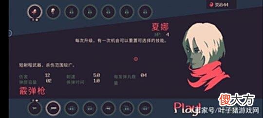 【游戏世界】《黎明前20分钟》手游试玩，一把游戏20分钟，过瘾程度直线拉满