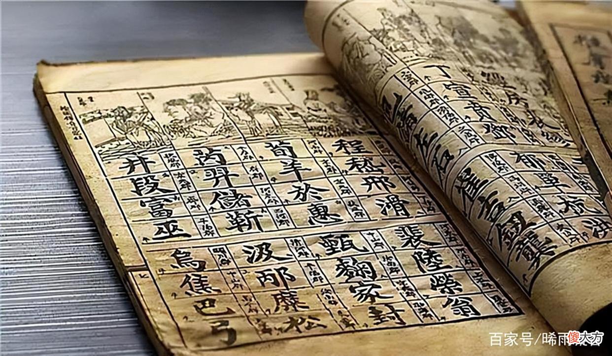【爱历史】一男子因自创霸气名字走红，或成全国唯一，网友：他咋上户口的？