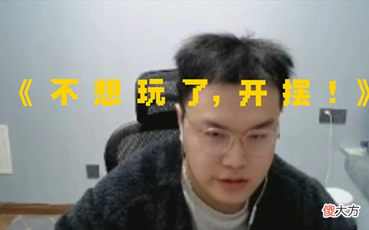 【游戏世界】LOL:为什么十四剑姬能够上国服第一,而JJKING却不行?