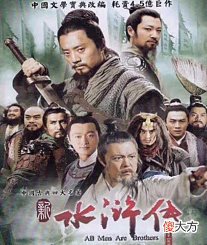 【爱历史】同样作为宋江的小弟，没头脑的李逵为何从来不敢在武松面前放肆？
