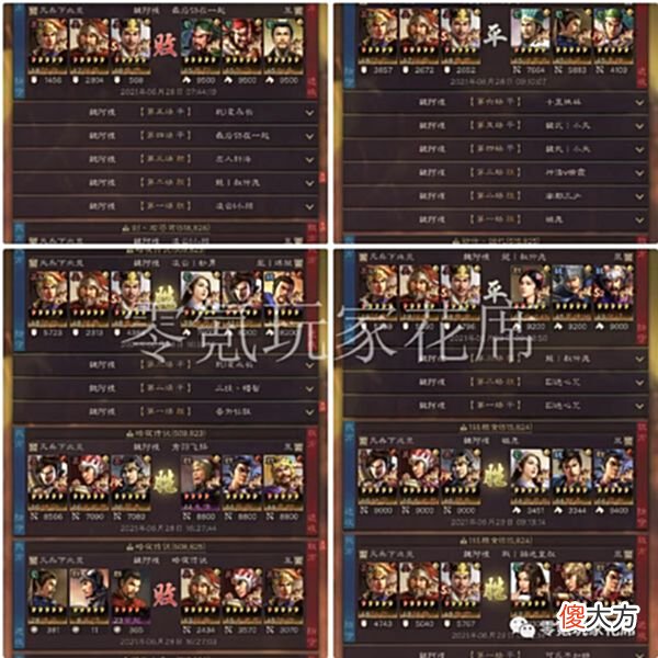 【游戏世界】藤甲兵：击穿4个带火队伍，为什么这么强？