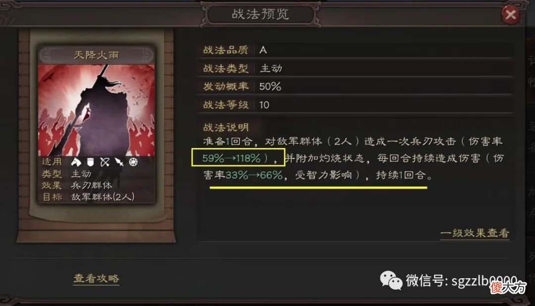 【游戏世界】雪中奋短兵：丁奉是个隐藏的强力武将，韩当专门砍马腿，S1-S2赛季用他没错