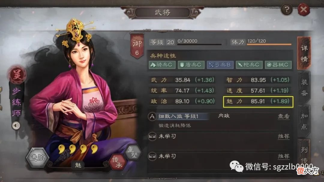 【游戏世界】雪中奋短兵：丁奉是个隐藏的强力武将，韩当专门砍马腿，S1-S2赛季用他没错