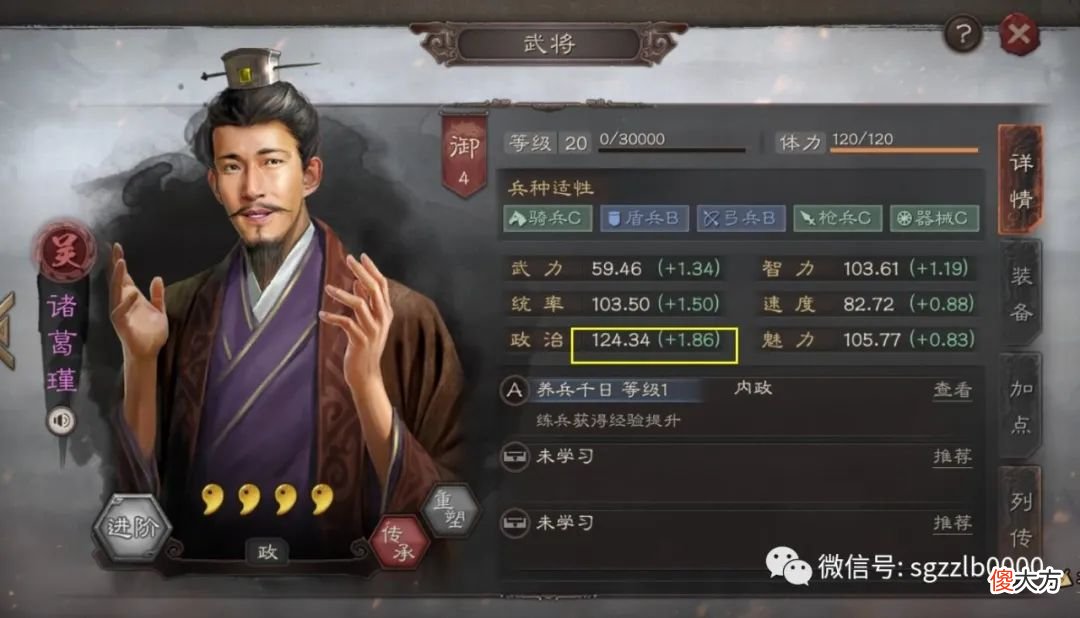 【游戏世界】雪中奋短兵：丁奉是个隐藏的强力武将，韩当专门砍马腿，S1-S2赛季用他没错