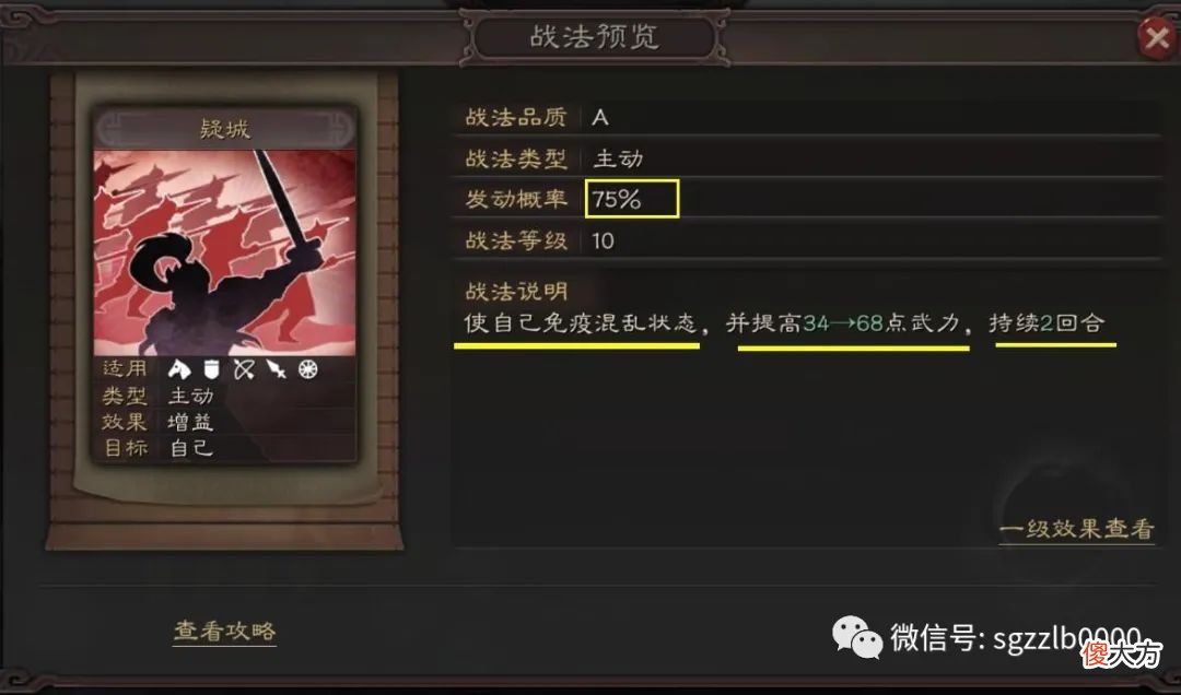 【游戏世界】雪中奋短兵：丁奉是个隐藏的强力武将，韩当专门砍马腿，S1-S2赛季用他没错