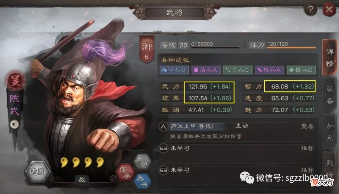 【游戏世界】雪中奋短兵：丁奉是个隐藏的强力武将，韩当专门砍马腿，S1-S2赛季用他没错