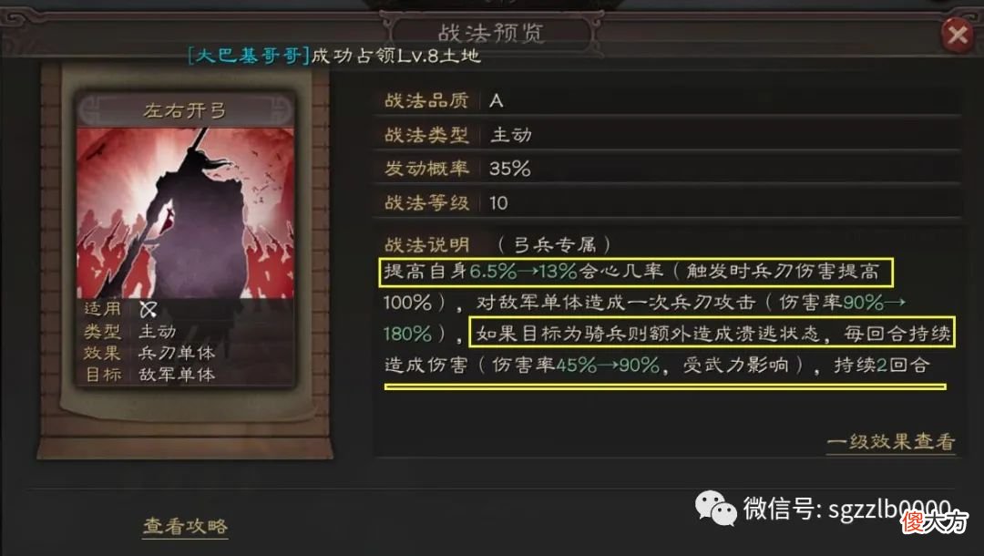 【游戏世界】雪中奋短兵：丁奉是个隐藏的强力武将，韩当专门砍马腿，S1-S2赛季用他没错