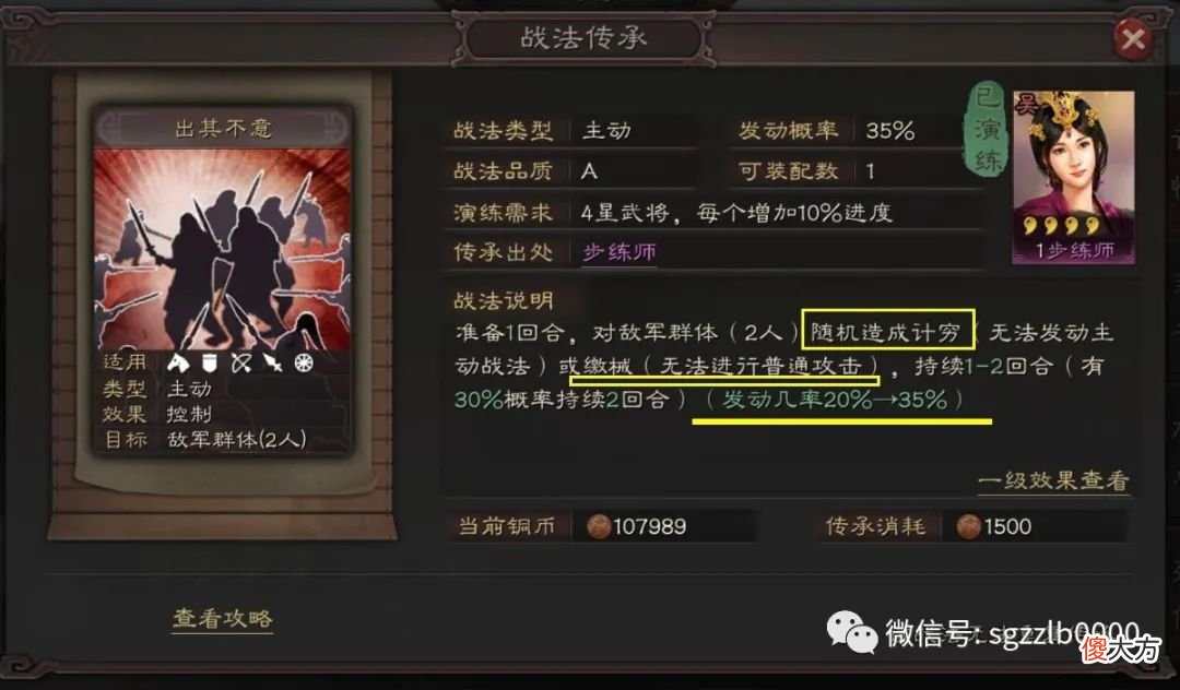 【游戏世界】雪中奋短兵：丁奉是个隐藏的强力武将，韩当专门砍马腿，S1-S2赛季用他没错