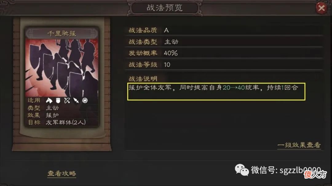 【游戏世界】雪中奋短兵：丁奉是个隐藏的强力武将，韩当专门砍马腿，S1-S2赛季用他没错