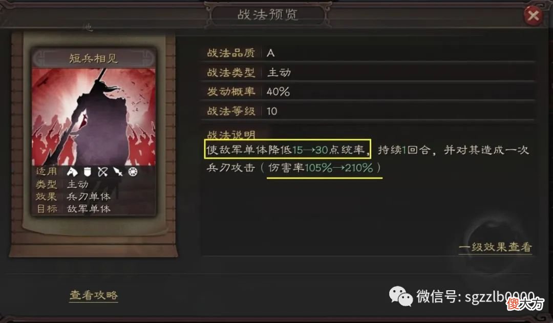 【游戏世界】雪中奋短兵：丁奉是个隐藏的强力武将，韩当专门砍马腿，S1-S2赛季用他没错