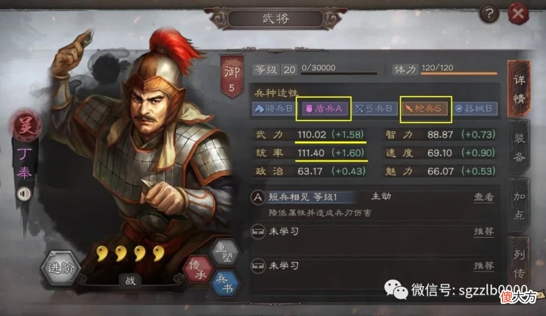 【游戏世界】雪中奋短兵：丁奉是个隐藏的强力武将，韩当专门砍马腿，S1-S2赛季用他没错