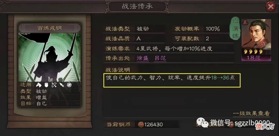 【游戏世界】雪中奋短兵：丁奉是个隐藏的强力武将，韩当专门砍马腿，S1-S2赛季用他没错