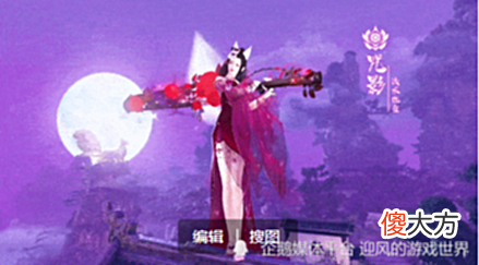 【游戏世界】逆水寒官方列举8大证据，怒斥山寨游戏：你们真是连抄都不会！