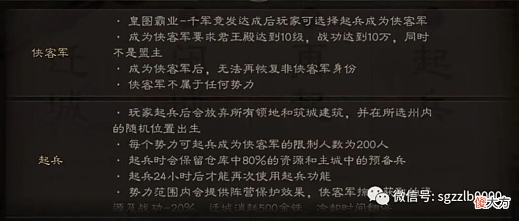 【游戏迷】初玩S2赛季：注意什么，没霸业你就不抽了？错