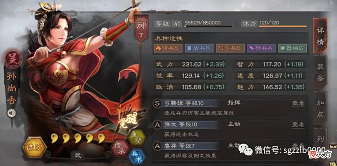 【游戏迷】初玩S2赛季：注意什么，没霸业你就不抽了？错