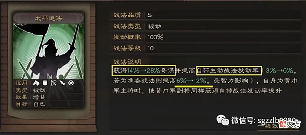 【游戏迷】初玩S2赛季：注意什么，没霸业你就不抽了？错