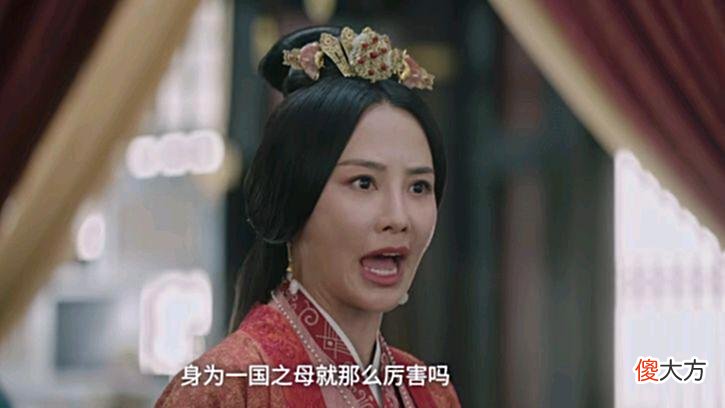 【爱历史】《月升沧海》：对比萧元漪和文修君，程少商比王姈幸运多了